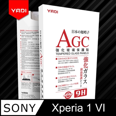 YADI SONY Xperia 1 VI 6.5吋 水之鏡 AGC高畫質透手機玻璃保護貼 滑順防汙塗層 靜電吸附 高畫質透光