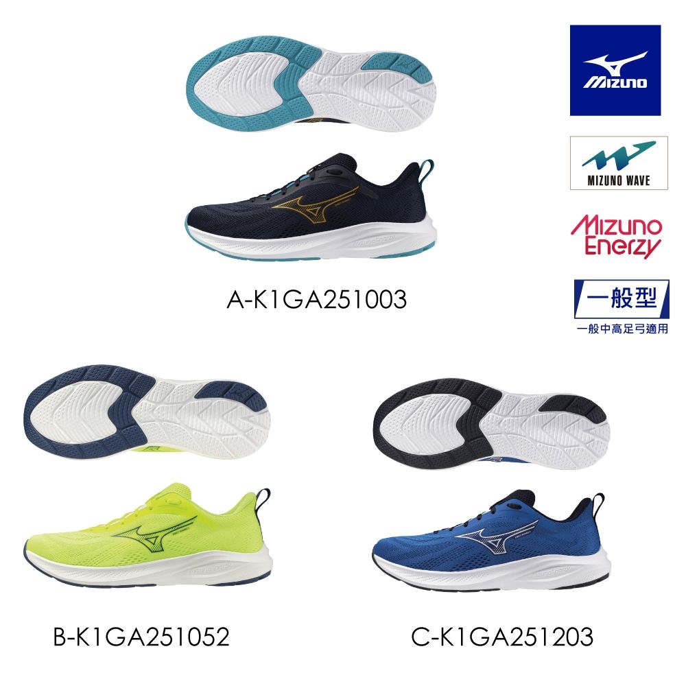 【MIZUNO 美津濃】ENERZY RUNNERZ 2 男款 慢跑鞋 K1GA251XXX （任選一雙）(跑鞋) (A)