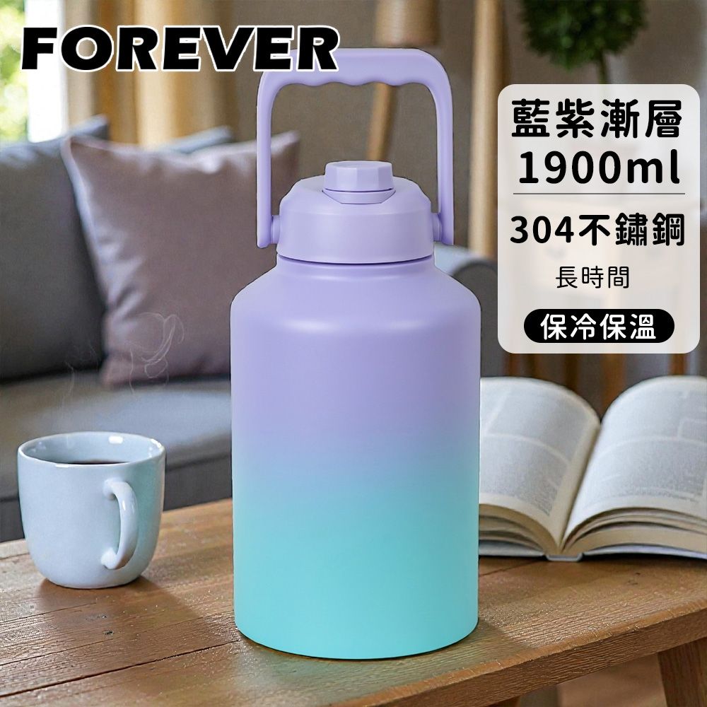日本FOREVER 304不鏽鋼手提式保溫瓶1900ml