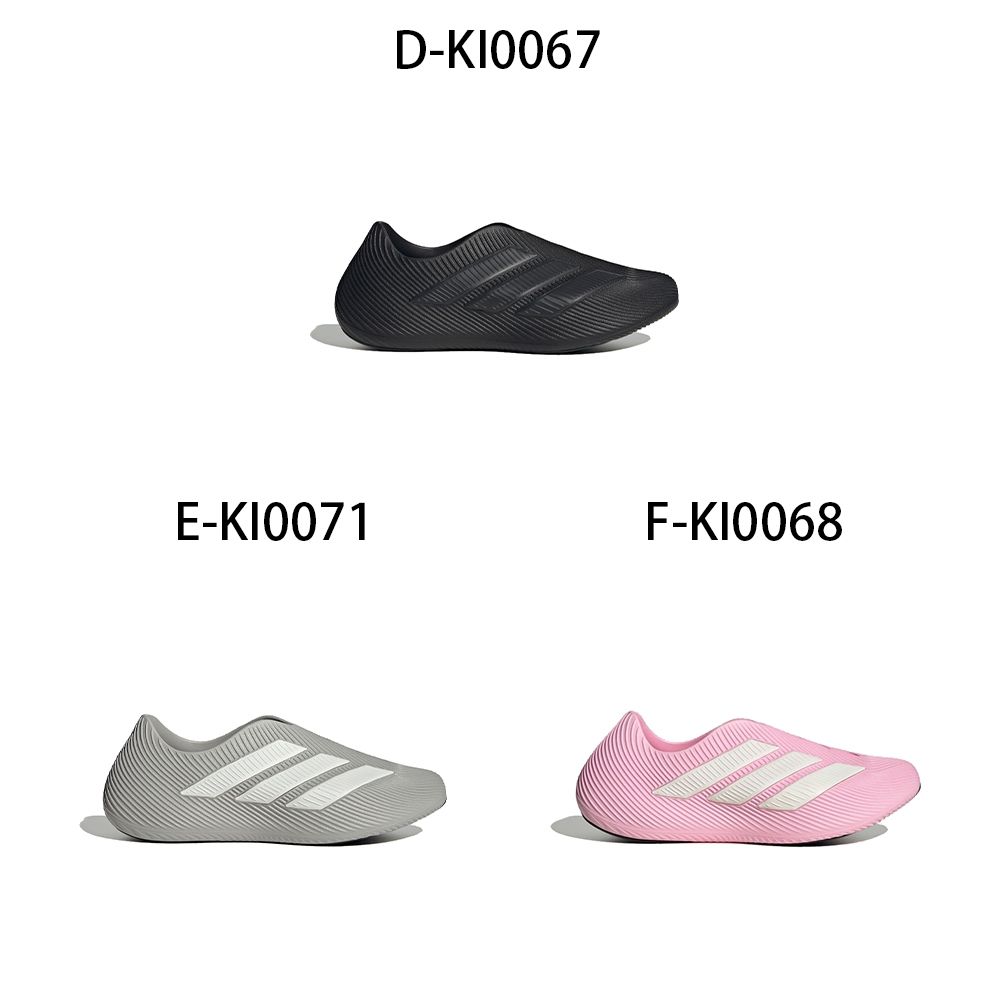 【Adidas 愛迪達】Climacool科技 PURECHILL 套穿式設計 運動拖鞋 休閒鞋 運動鞋 男女 A-KI0066 精選六款 (D 款-KI0067)