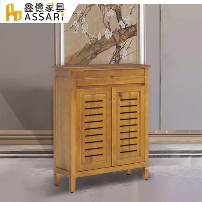 ASSARI-青雲樟木2.9尺鞋櫃(寬88x深37x高112cm)