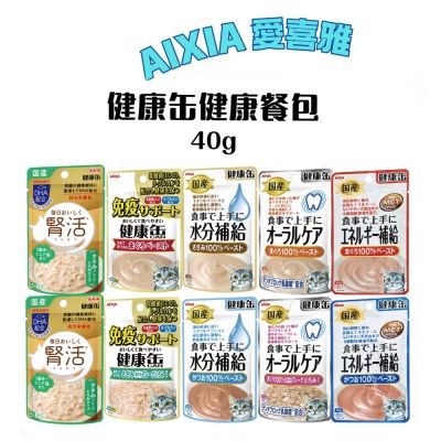 【AIXIA 愛喜雅】日本-健康缶 水分補給餐包 40g*12包組〔副食 全齡貓〕