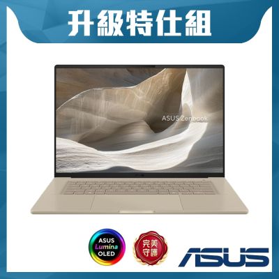ASUS UX3607QA 16吋輕薄特仕筆電 (Snapdragon X X1 26 100/16GB/2TB SSD/沙暮金/Zenbook A16)