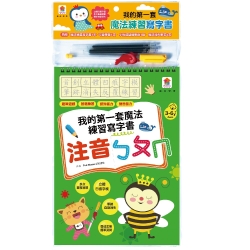 双美繪本教玩具出清指定66折起,滿520折30