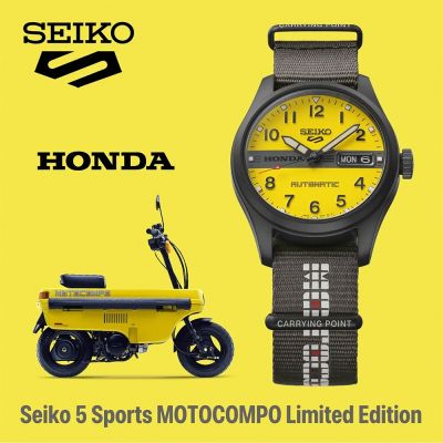 Seiko 精工 5 Sports X Honda MOTOCOMPO 本田鋼琴車 聯名限量機械錶 開學換新季 送禮首選(HDB010/4R36-18R0Y)_SK045