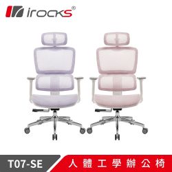 【精選電競椅】雙11限時購▼96折快閃活動