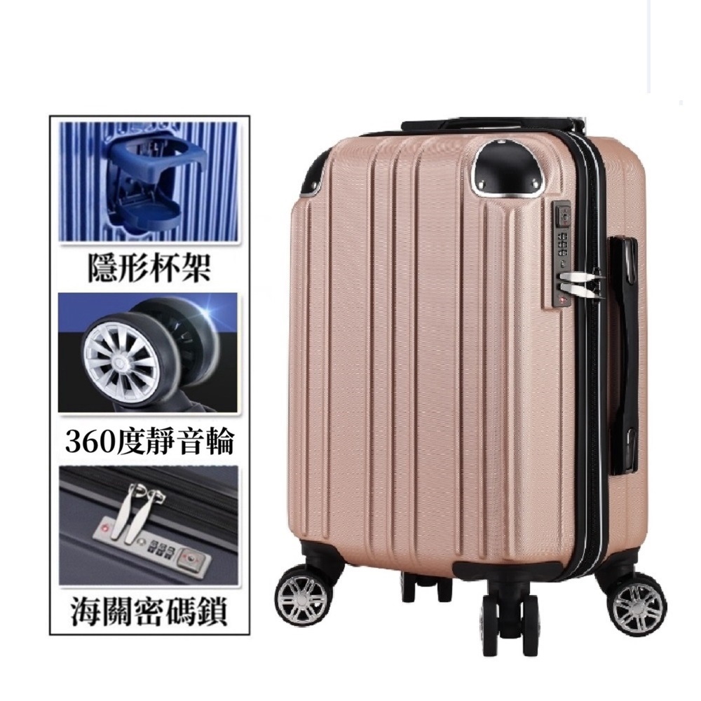 Bogazy 眷戀時光Plus 18吋杯架款海關鎖行李箱登機箱(任選) | 拉鍊框