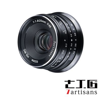 7Artisans 25mm F1.8 Sony (E Mount)/Nikon (Z Mount) 公司貨