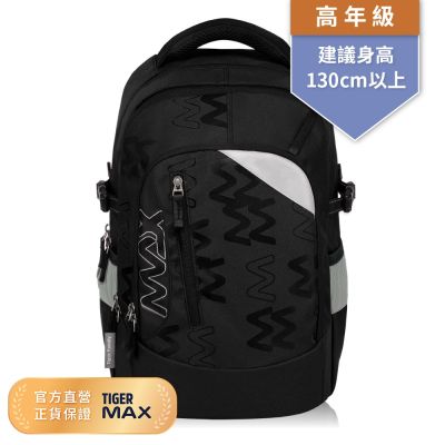 Tiger Family-MAX系列超輕量護脊書包(可摺疊版) Pro 2S-極夜黑
