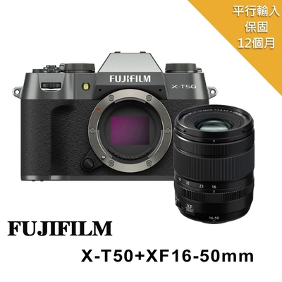 Fujifilm富士 FUJIFILM 富士 X-T50 單機身 + XF 16-50mm 鏡頭*(平行輸入)-銀色