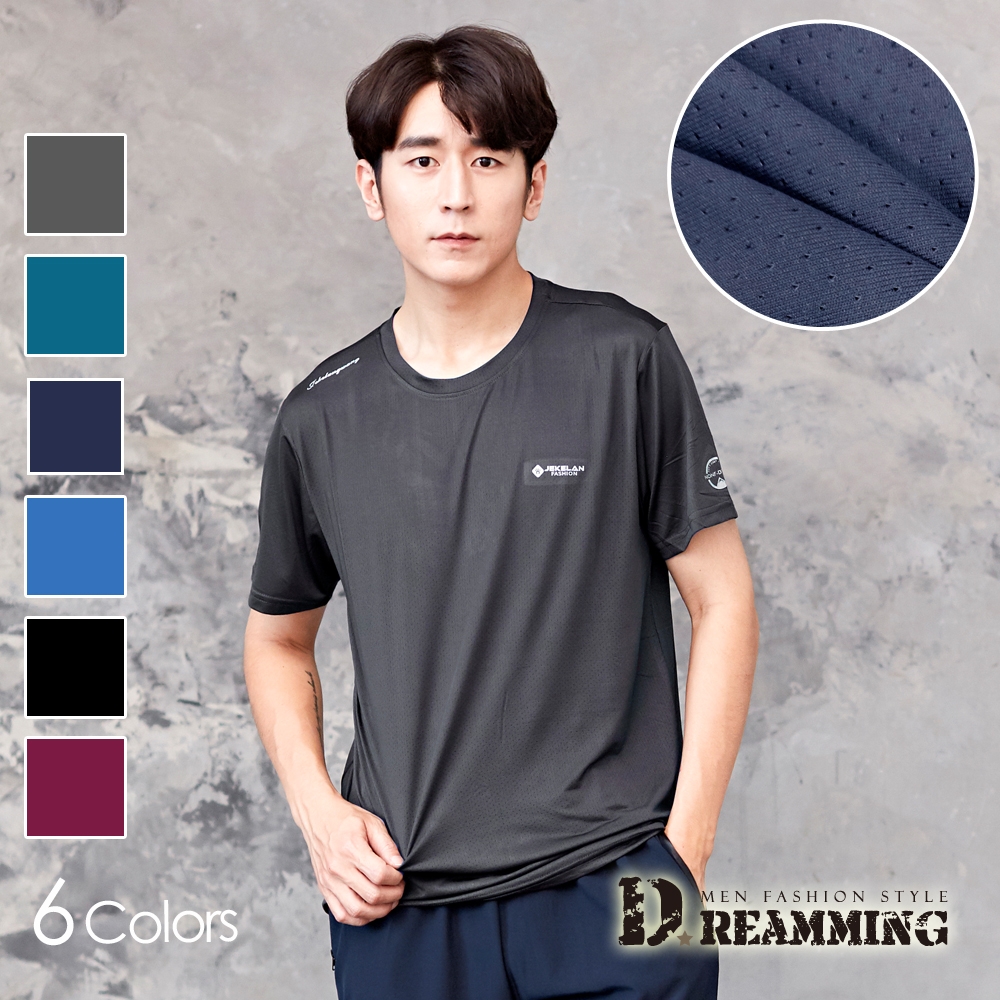 Dreamming 冰絲瞬涼吸濕速乾彈力圓領短T 涼感衣-共六色 (深灰)
