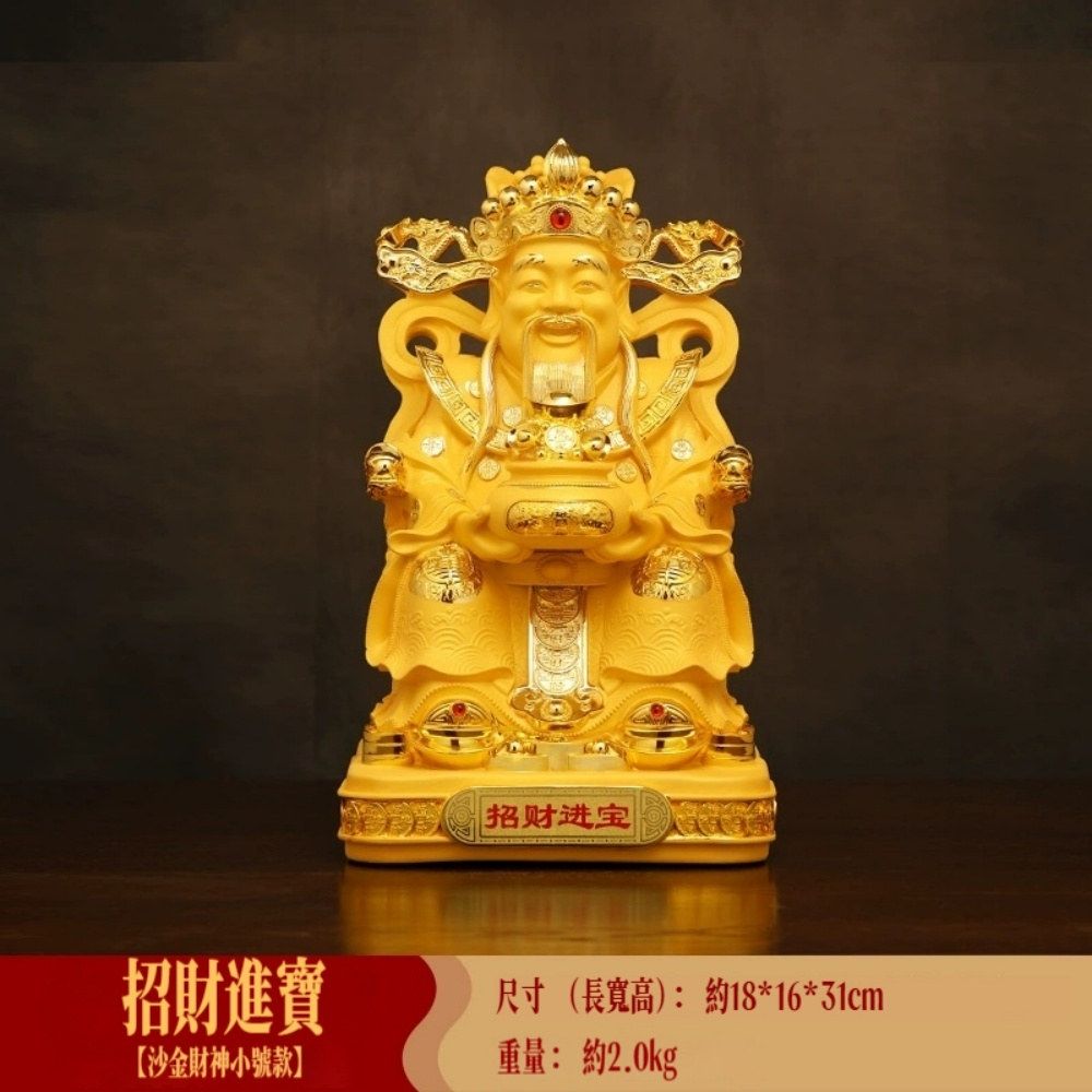 招財進寶財神爺擺件家用文財神供奉神像旺財開運吉祥物客廳玄關招財鎮宅