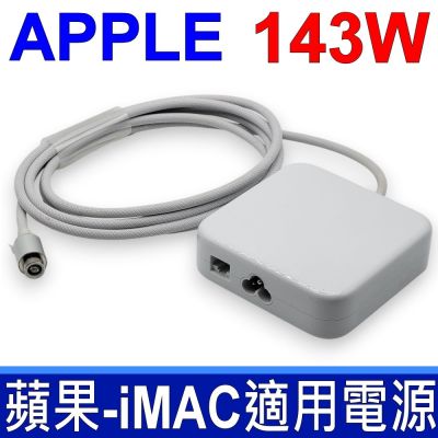 APPLE 蘋果 143W 原廠變壓器 M1 M3 iMAC A2438 A2439 A2873 A2290 充電器