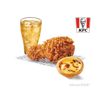 【肯德基】青花椒香麻脆雞+蛋撻 套餐 好禮即享券