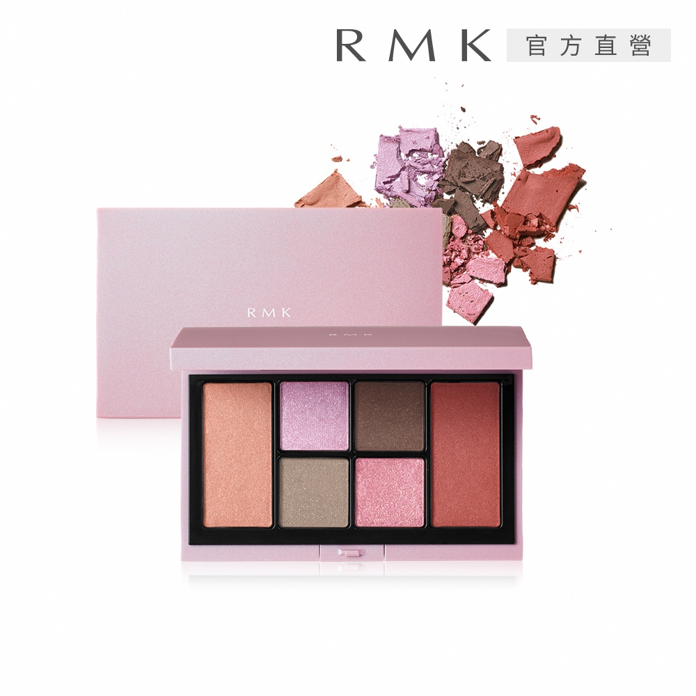 (即期品)RMK 粉潮眼頰彩盤 9.8g●效期至2027.07