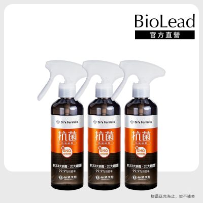 【台塑生醫】抗菌防護噴霧255g 三入組