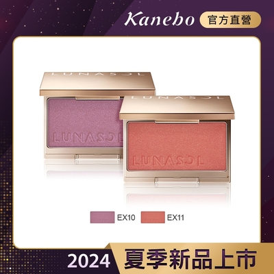 Kanebo佳麗寶 LUNASOL 晶巧柔膚修容餅-霓晶 4.5g(2色任選)