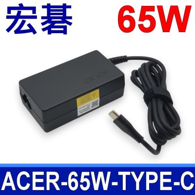 ACER 宏碁 ADP-65KE D 65W TYPE-C USB-C 原廠 變壓器 充電器 充電線 SF713-51 SP714-51T CB515-1HT