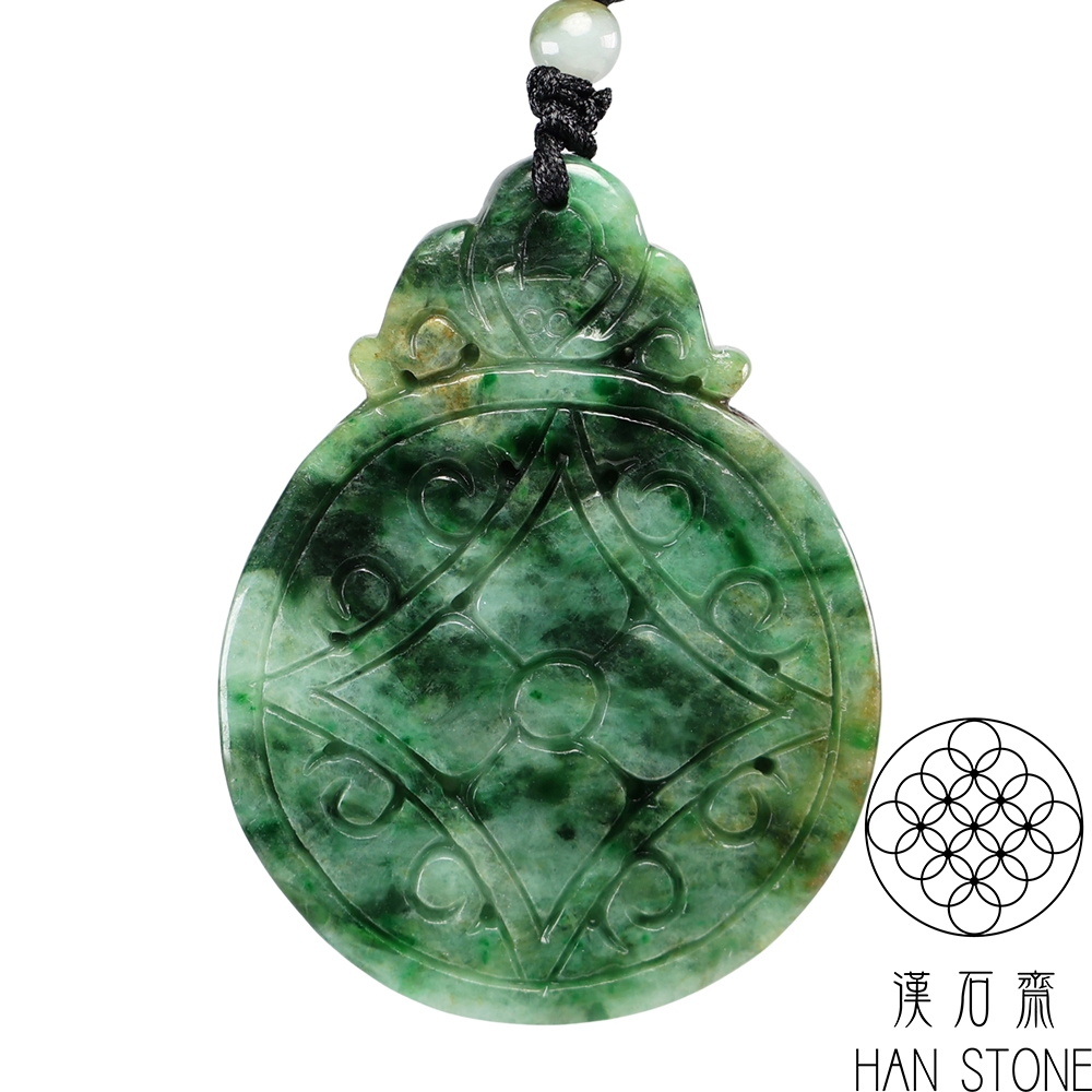漢石齋】天然翡翠A貨錢幣紋玉佩吊墜飄花種帶黃翡(35*47*5mm) | 漢石齋
