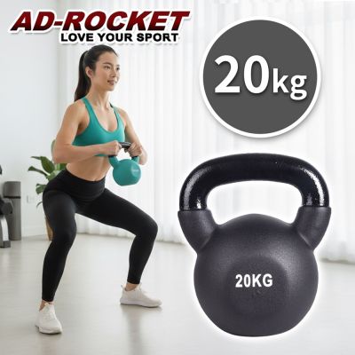 AD-ROCKET 糖果限定 頂級鑄鐵壺鈴 KettleBell 軟壺鈴 軟式壺鈴 20公斤 黑色