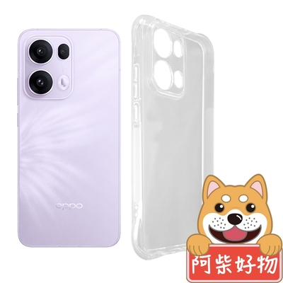 阿柴好物 OPPO Reno 13 Pro 5G 防摔氣墊保護殼(精密挖孔版)