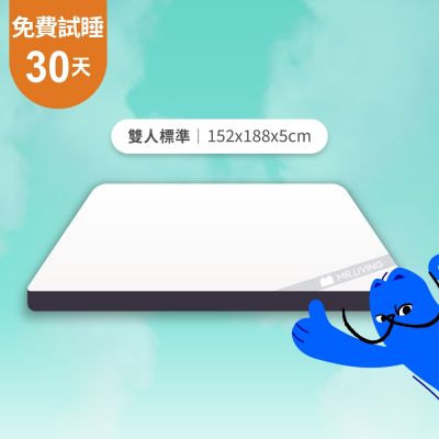 MR. LIVING 居家先生 天絲防蟎減壓記憶薄墊 雙人標準 5X6.2尺 (薄床墊 學生/租屋/宿舍)