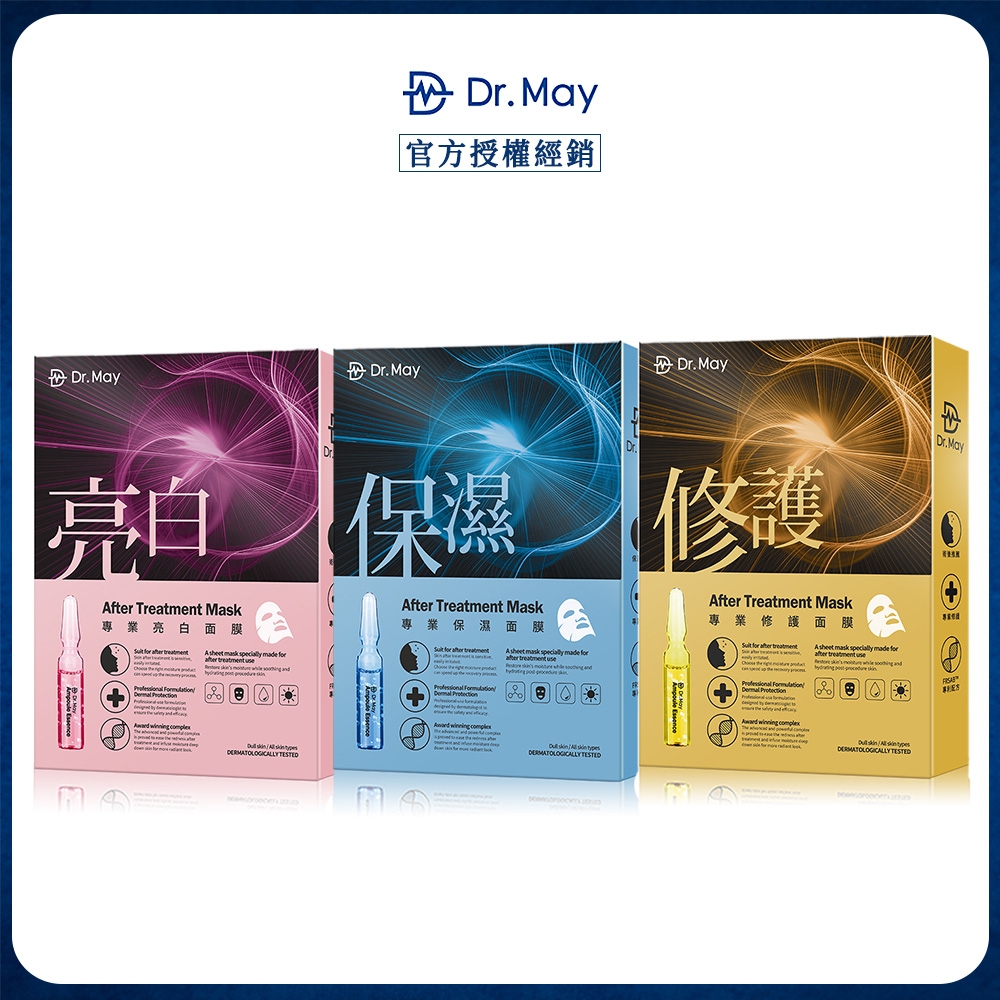 Dr. May美博士 專業面膜 4片x4 保濕/修護/亮白任選