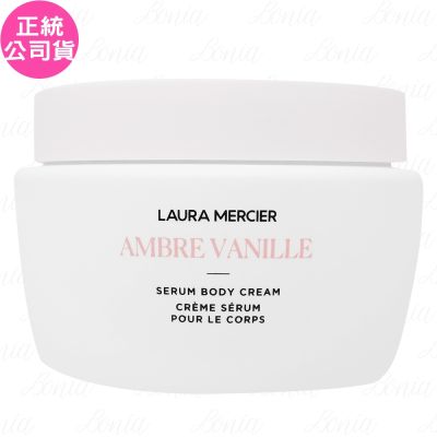 laura mercier HO24奇幻魅力 琥珀香草潤膚精華霜增量禮盒(400ml)(公司貨)