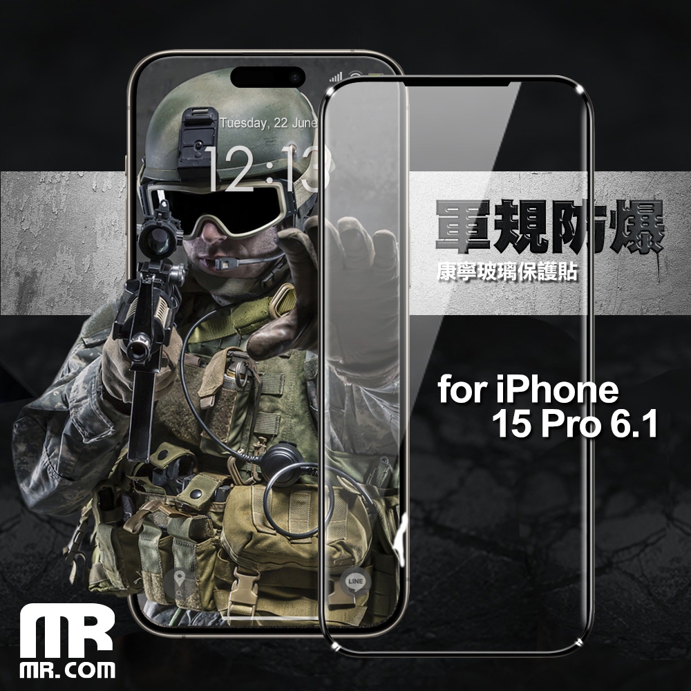 Mr.com for iPhone 15 Pro 6.1吋軍規防爆玻璃保護貼| Apple適用手機保護貼| Yahoo購物中心