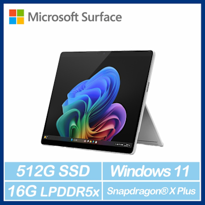 Microsoft微軟 微軟 Surface Pro 第11版 (Snapdragon X1P-64-100/16G/512G/WIN11) 白金 ZHY-00016 Copilot鍵盤手寫筆組
