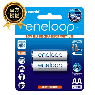 【國際牌Panasonic】日本製eneloop鎳氫 充電電池3號2顆2000mAh(低自放電BK-3MCCE2BTW充電池 環保 重複使用)