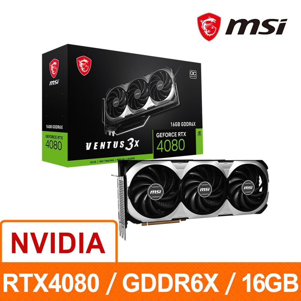 微星MSI RTX 4080 16GB VENTUS 3X OC 顯示卡| RTX 40系列| Yahoo購物中心