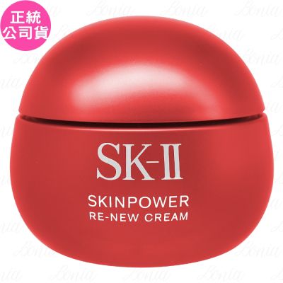 SK-II/SK2 SK-Ⅱ 肌源賦能煥顏活膚霜(100g)(效期2028.04 公司貨)