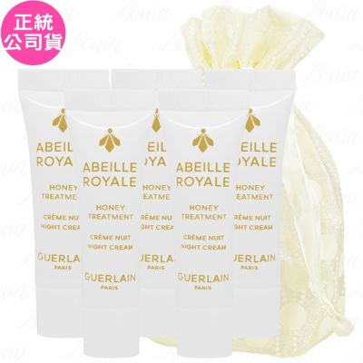 GUERLAIN 嬌蘭 皇家蜂王乳蜂蜜修護黑霜(3ml)*5旅行袋組(公司貨)