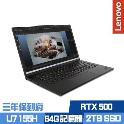 Lenovo聯想 Lenovo ThinkPad P14s Gen 5 14吋商務筆電 Ultra 7 155H/RTX500/32G+32G/2TB PCIe SSD/Win11Pro/三年保/特仕版