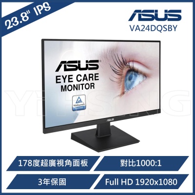ASUS華碩 ASUS 華碩 24型IPS VA24DQSBY商用顯示器 23.8吋可直立旋轉IPS寬螢幕LED