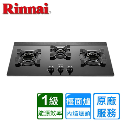 Rinnai 林內 林內檯面式內焰玻璃三口爐 RB-N3811G(B)〈原廠安裝〉