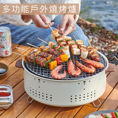 【好拾選物】多功能戶外燒烤爐/煮茶烤肉炭烤爐/露營烤肉架