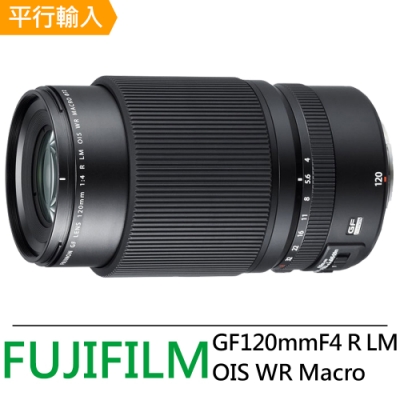 FUJIFILM 富士 FUJIFILM GF120mm F4 R LM OIS WR Macro中長焦微距鏡頭*(平行輸入)