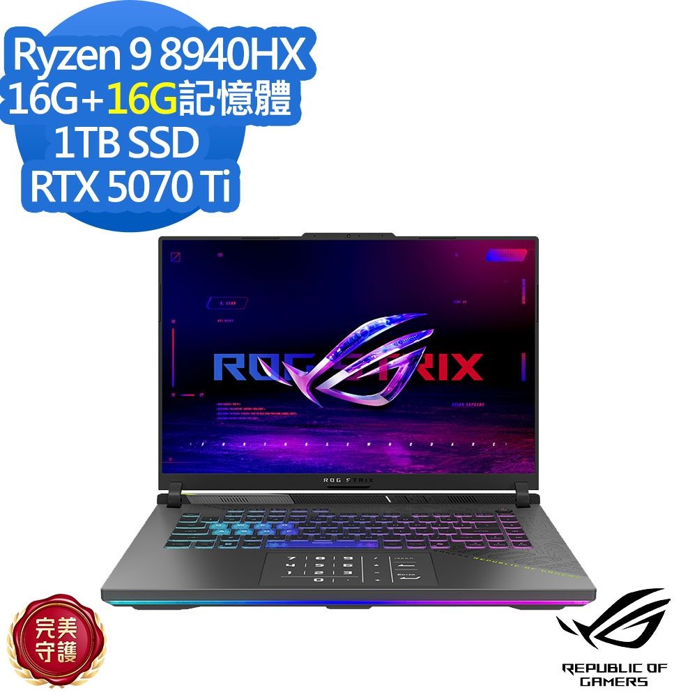 ASUS 華碩 G614PR 16吋電競筆電(Ryzen 9 8940HX/RTX5070Ti/16G+8G/1TB+512G SSD/ROG Strix G16/幻潮黑/特仕版)