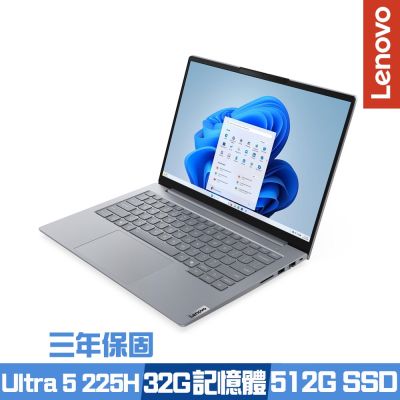 Lenovo聯想 Lenovo 聯想 Thinkbook 14 G8 14吋商務筆電 Ultra 5 225H/16G+16G/512G SSD/Win11Pro/三年保/特仕版