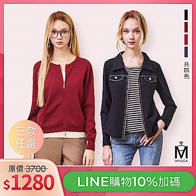 MYVEGA麥雪爾 MA假兩件針織/格紋上衣-共三款