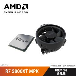 AMD Ryzen 7 9850X3D [新品●未開封] ◇新品未開封・納品書付◇AMD Ryzen 7 9850X3D BOX AMD AMD Ryzen 7