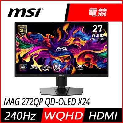 MSI微星 MAG 272QP QD-OLED X24 27型 WQHD QD-OLED 240Hz 平面電競螢幕(0.03ms/抗藍光/HDR/HDMI)