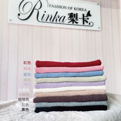 【梨卡】隔日到貨 針織裙 針織長裙【大裙襬~好版型】女裝 裙子 顯瘦 高腰裙 高腰長裙 中長裙DR1879【現貨24H】