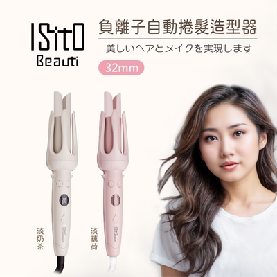 ISITO 負離子自動捲髮造型器 IS-24E01DH