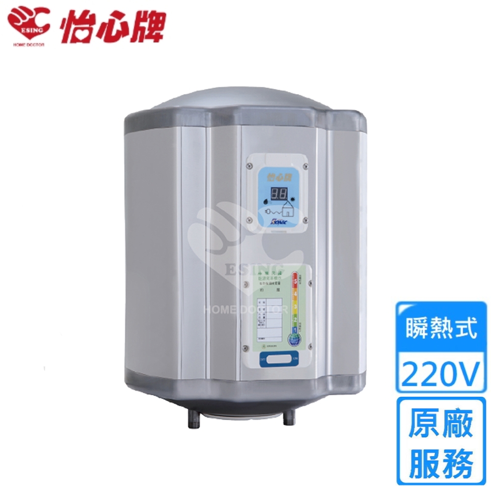 怡心牌直掛式電熱水器25.3L 經典系列機械型 ES-619〈不含安裝〉