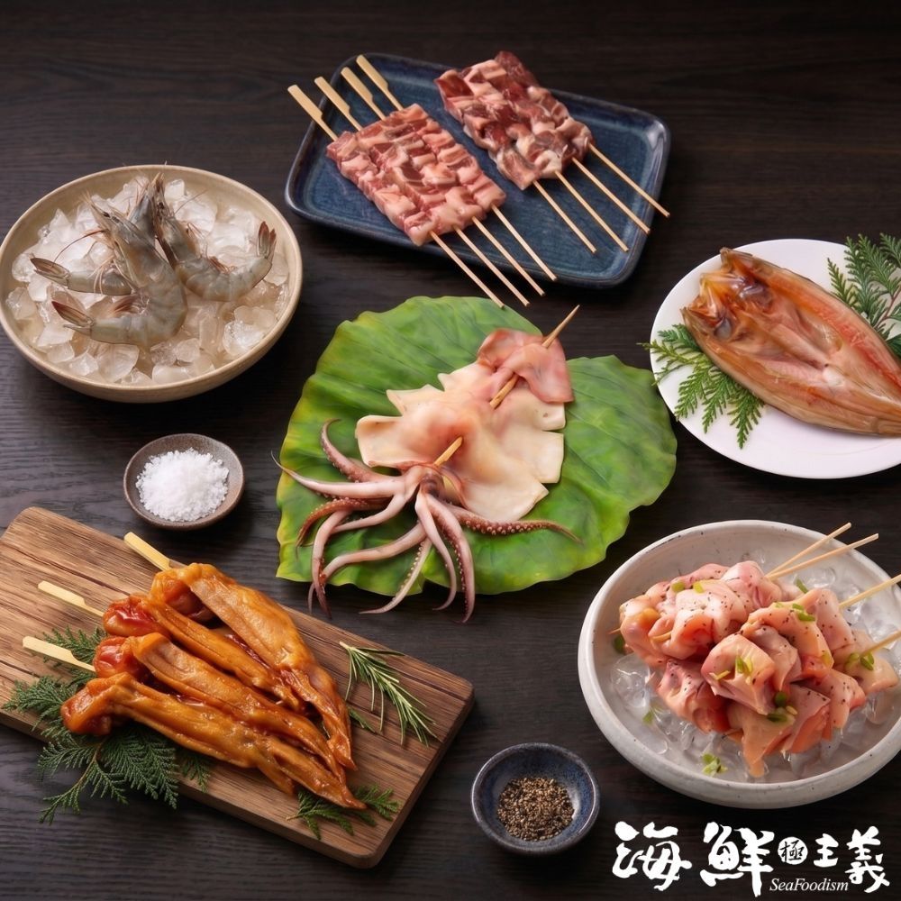 【海鮮主義】見習騎士的海陸新手禮包海陸7件組(約1.1KG;約2-3人/份;烤肉組)