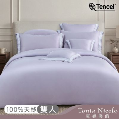 Tonia Nicole 東妮寢飾 星嵐紫300織紗100%萊賽爾天絲素色兩用被床包組(雙人)