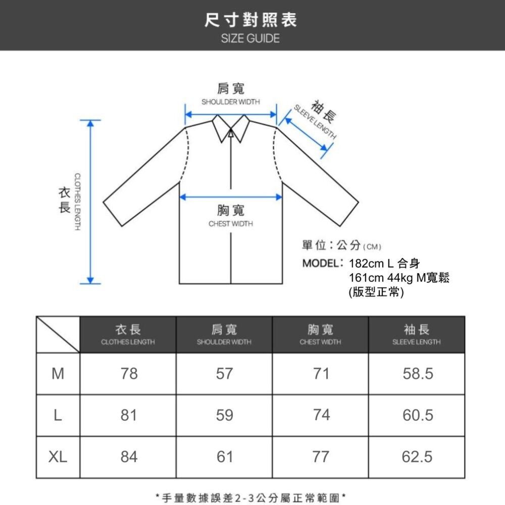 Wtaps TXT 02 / LS WONY TWEED TEXTILE OF 淺黑襯衫252TQDT-SHM04-CH
